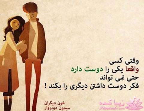 ☼ عکــــس نوشته ☼